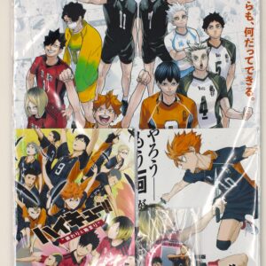 Haikyū!! Versión 1