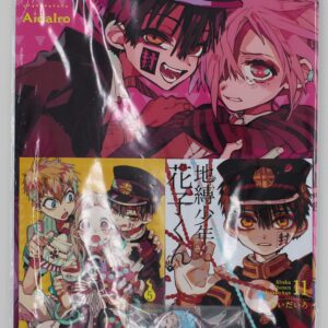 Jibaku Shōnen Hanako-kun Versión 1