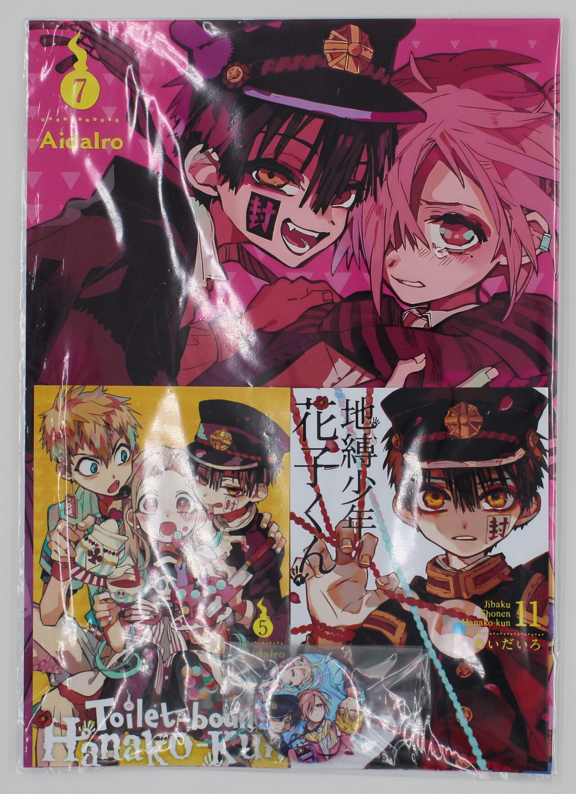 Jibaku Shōnen Hanako-kun Versión 1