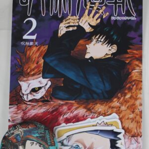 Jujutsu Kaisen versión 1