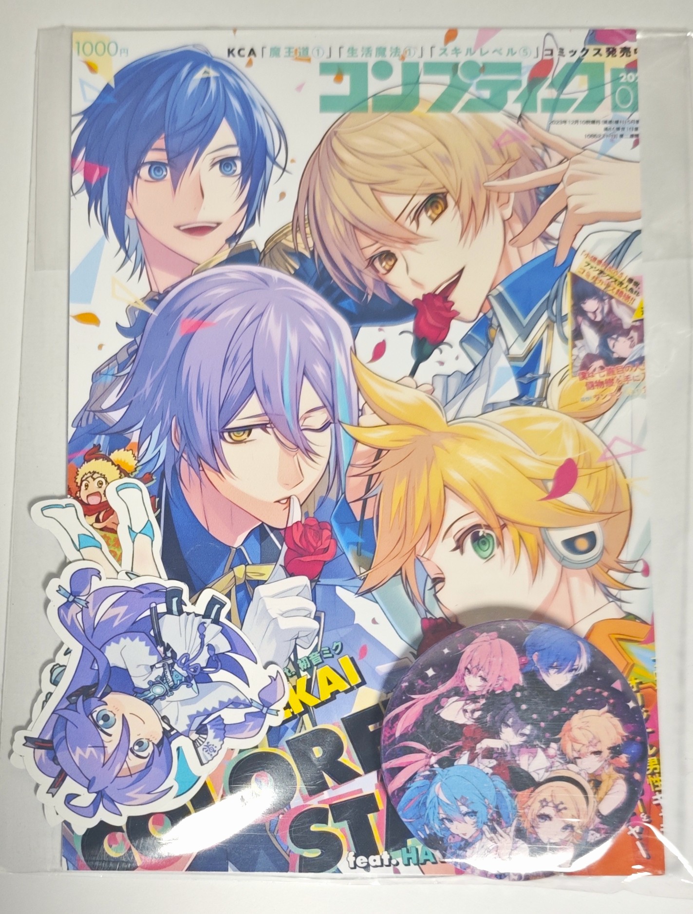 Mini Pack Sorpresa Vocaloid - Imagen 6