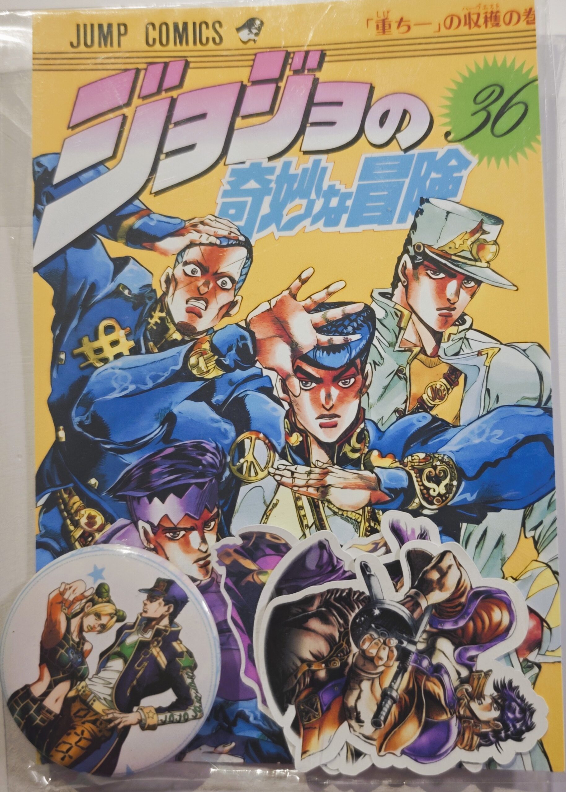 Mini Pack Sorpresa Jojo´s